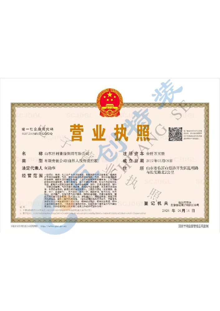 图1_第4页_1f3ab33ba0f6049d295d3672a6046d01_9f82e77ab31b834b1f99678a81c81dda_8.jpg