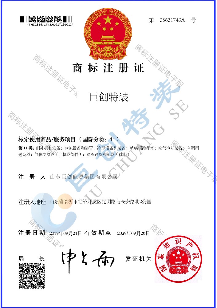 图2_第5页_1f3ab33ba0f6049d295d3672a6046d01_9f82e77ab31b834b1f99678a81c81dda_8 拷贝.jpg
