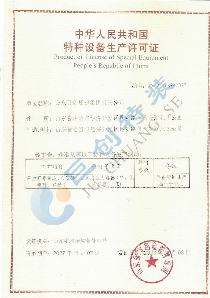 图3_第6页_1f3ab33ba0f6049d295d3672a6046d01_9f82e77ab31b834b1f99678a81c81dda_8 拷贝.jpg