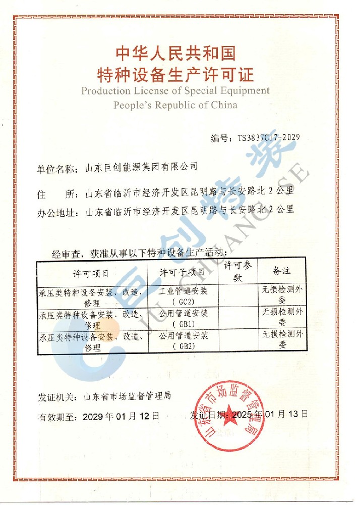 图4_第7页_1f3ab33ba0f6049d295d3672a6046d01_9f82e77ab31b834b1f99678a81c81dda_8 拷贝.jpg