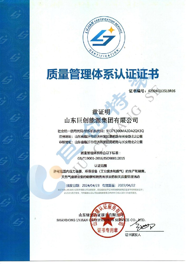 图5_第8页_1f3ab33ba0f6049d295d3672a6046d01_9f82e77ab31b834b1f99678a81c81dda_8 拷贝.jpg