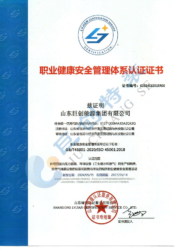 图6_第9页_1f3ab33ba0f6049d295d3672a6046d01_9f82e77ab31b834b1f99678a81c81dda_8 拷贝.jpg