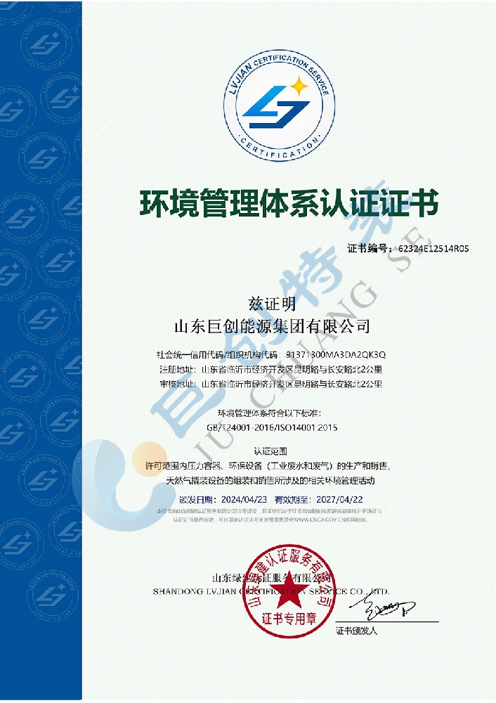 图7_第10页_1f3ab33ba0f6049d295d3672a6046d01_9f82e77ab31b834b1f99678a81c81dda_8 拷贝.jpg