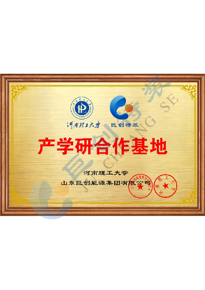 图8_第11页_1f3ab33ba0f6049d295d3672a6046d01_9f82e77ab31b834b1f99678a81c81dda_8 拷贝.jpg
