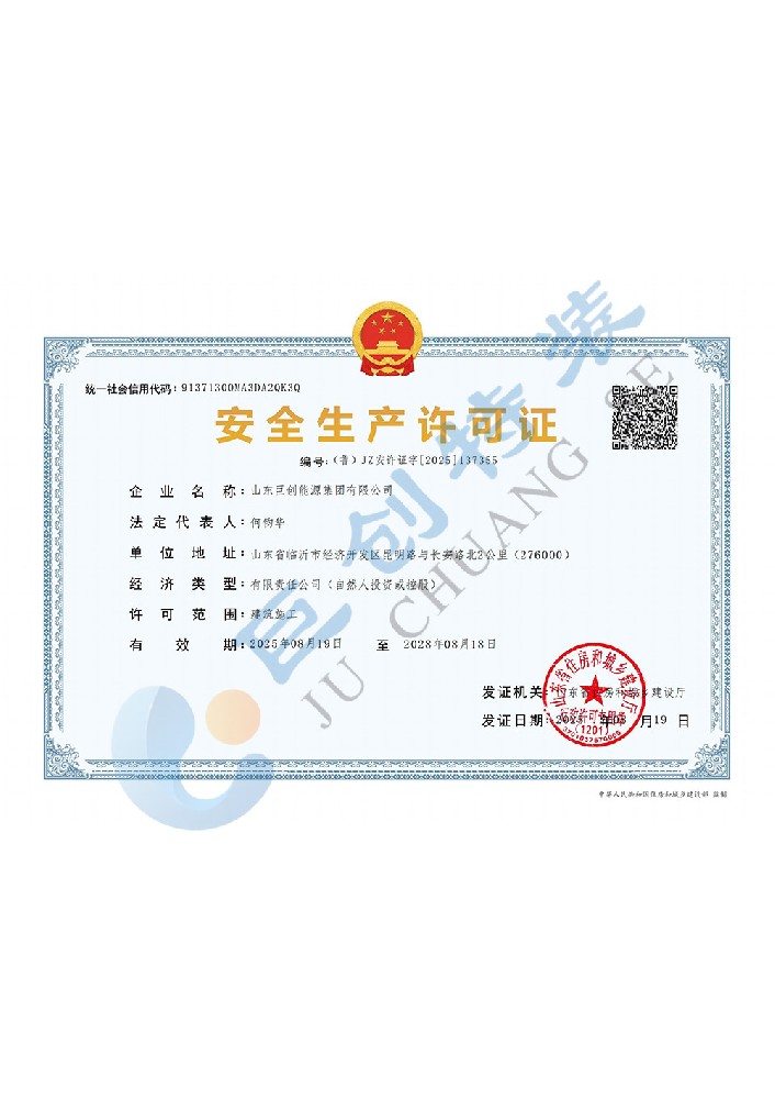 图9_第12页_1f3ab33ba0f6049d295d3672a6046d01_9f82e77ab31b834b1f99678a81c81dda_8 拷贝.jpg