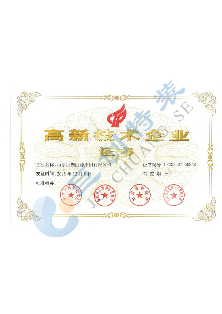 图11_第14页_1f3ab33ba0f6049d295d3672a6046d01_9f82e77ab31b834b1f99678a81c81dda_8 拷贝.jpg