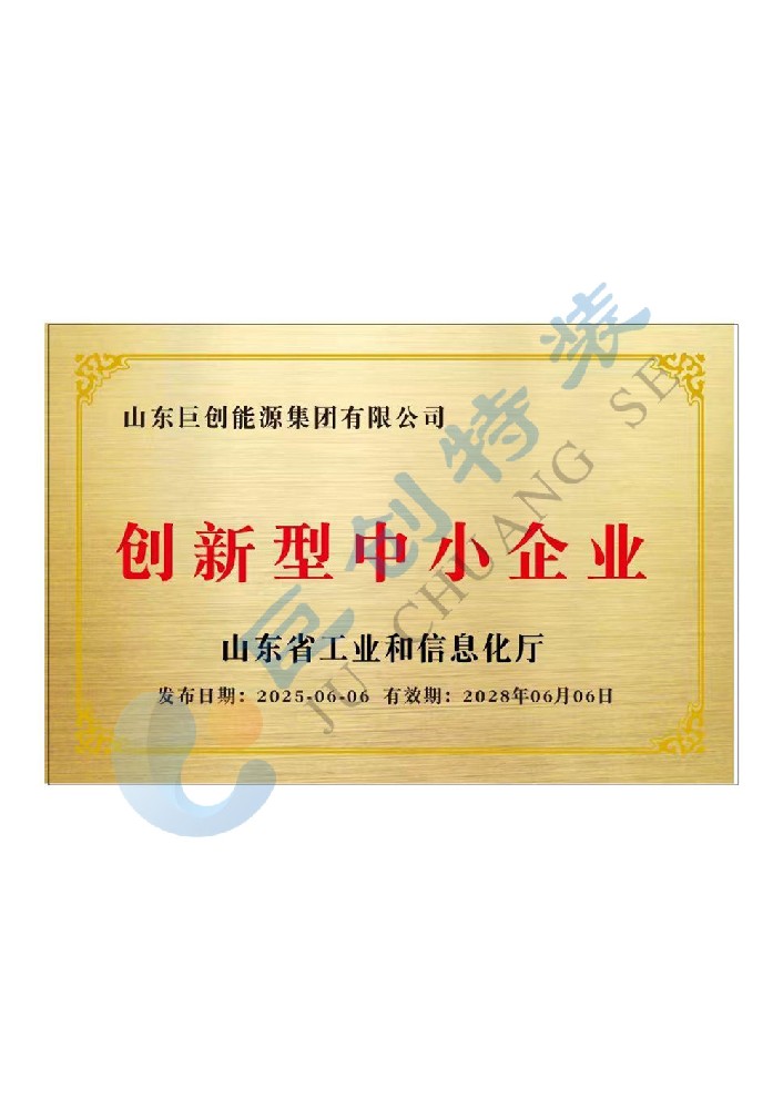 图12_第15页_1f3ab33ba0f6049d295d3672a6046d01_9f82e77ab31b834b1f99678a81c81dda_8 拷贝.jpg