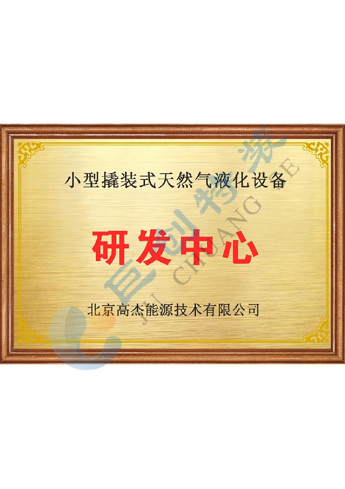 图13_第16页_1f3ab33ba0f6049d295d3672a6046d01_9f82e77ab31b834b1f99678a81c81dda_8 拷贝.jpg