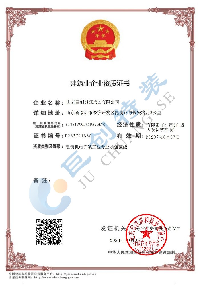 图19_第22页_1f3ab33ba0f6049d295d3672a6046d01_9f82e77ab31b834b1f99678a81c81dda_8 拷贝.jpg