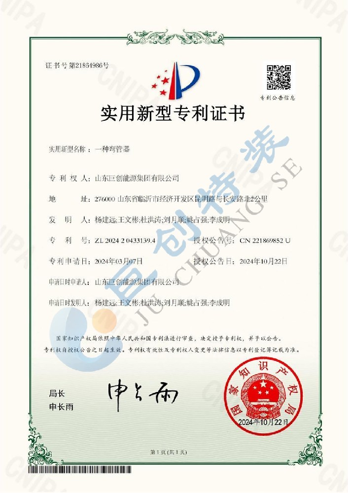图22_第25页_1f3ab33ba0f6049d295d3672a6046d01_9f82e77ab31b834b1f99678a81c81dda_8 拷贝.jpg
