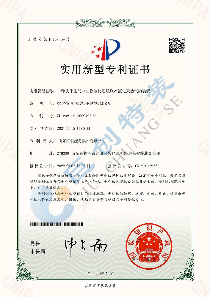 图25_第28页_1f3ab33ba0f6049d295d3672a6046d01_9f82e77ab31b834b1f99678a81c81dda_8 拷贝.jpg