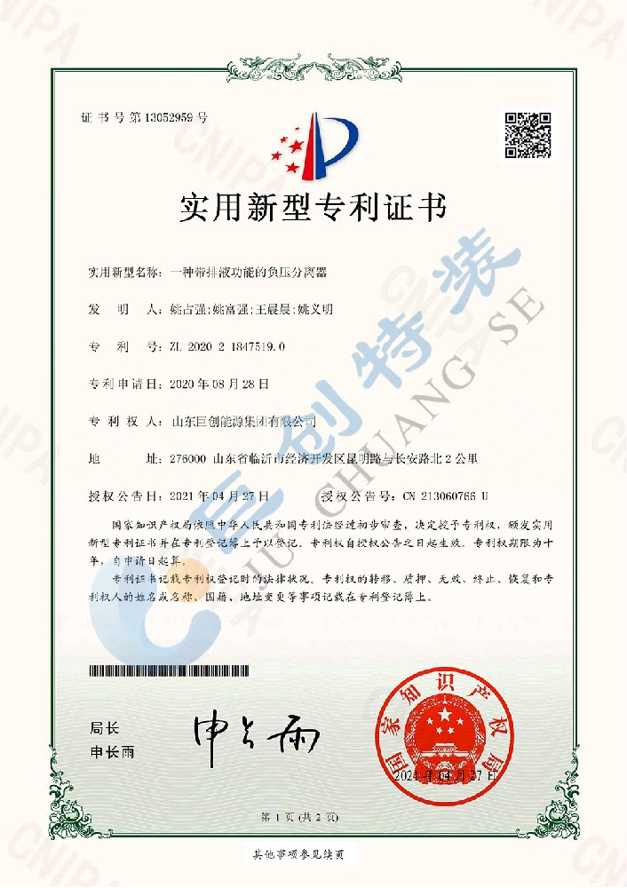 图38_第41页_1f3ab33ba0f6049d295d3672a6046d01_9f82e77ab31b834b1f99678a81c81dda_8 拷贝.jpg