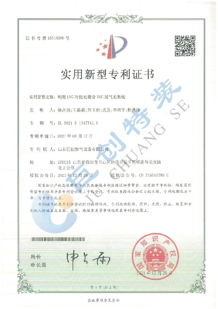 图40_第43页_1f3ab33ba0f6049d295d3672a6046d01_9f82e77ab31b834b1f99678a81c81dda_8 拷贝.jpg